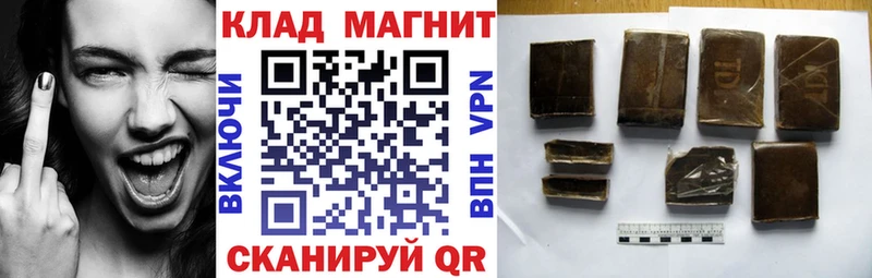 Наркошоп купить СОЛЬ  Меф  Галлюциногенные грибы  Гашиш  Карабаш