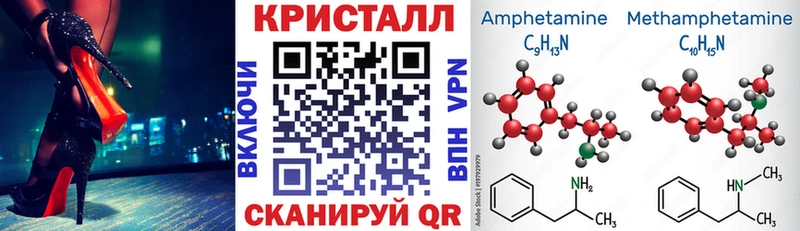 АМФЕТАМИН 97%  Купить  Карабаш 
