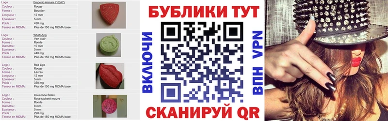 Ecstasy mix  Купить где  Карабаш 