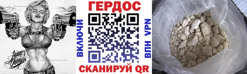 ГЕРОИН Афган  Купить  Карабаш 