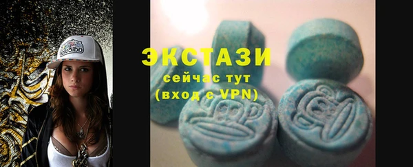 mdma Дмитриев