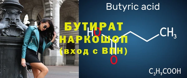 меф VHQ Дмитровск