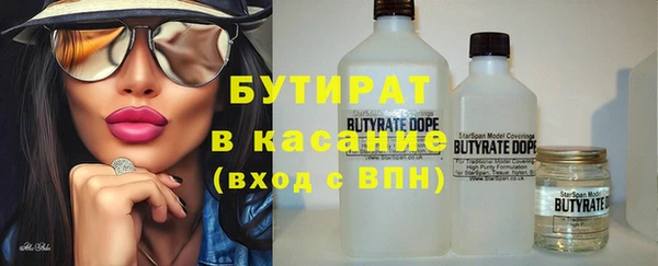 герыч Елабуга