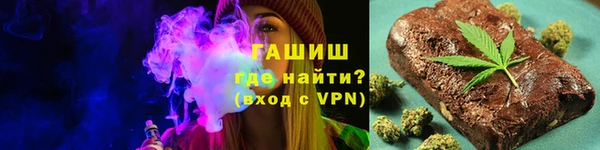 меф VHQ Дмитровск