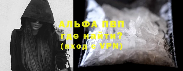 меф VHQ Дмитровск