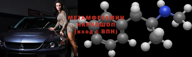 меф VHQ Дмитровск