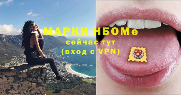 меф VHQ Дмитровск