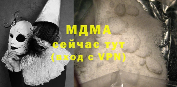 меф VHQ Дмитровск