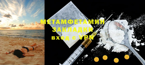 меф VHQ Дмитровск