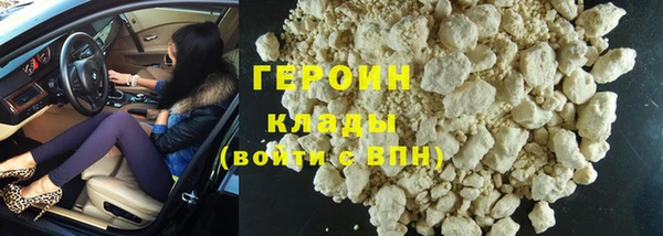 кокаин VHQ Елизово