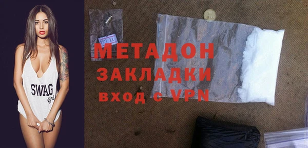 меф VHQ Дмитровск
