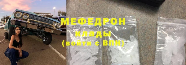меф VHQ Дмитровск