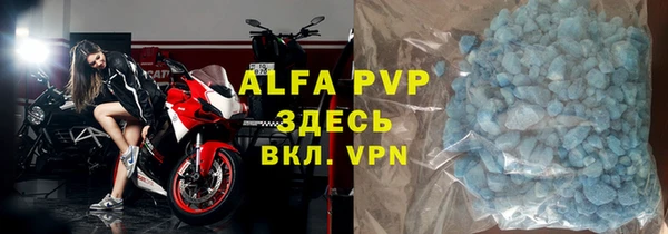 кокаин VHQ Елизово