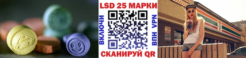 Купить где  Карабаш  ЛСД экстази кислота 
