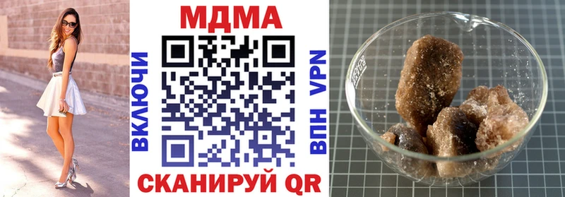 Купить где  Карабаш  МДМА crystal 