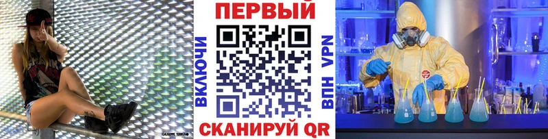 Метамфетамин кристалл  Купить закладки  Карабаш 