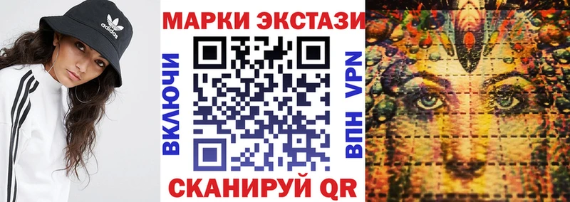 Наркотические марки 1,8мг  Купить где  Карабаш 